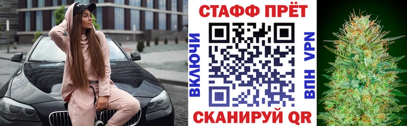 Где купить наркоту Феодосия Амфетамин Бошки Шишки APVP Меф мяу мяу ГАШ
