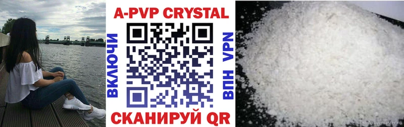 Alpha-PVP Соль  Феодосия 