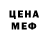 Кетамин VHQ Mixo Aloha
