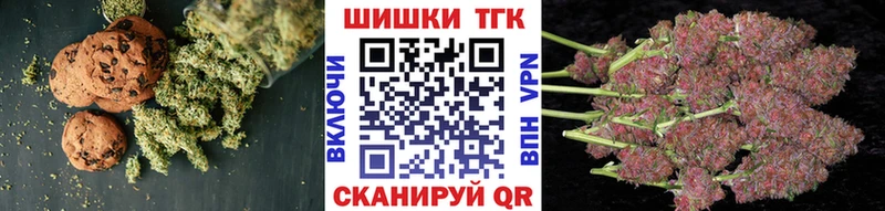 blacksprut онион  Феодосия  Печенье с ТГК конопля 
