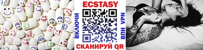 где найти наркотики  Феодосия  ЭКСТАЗИ 300 mg 