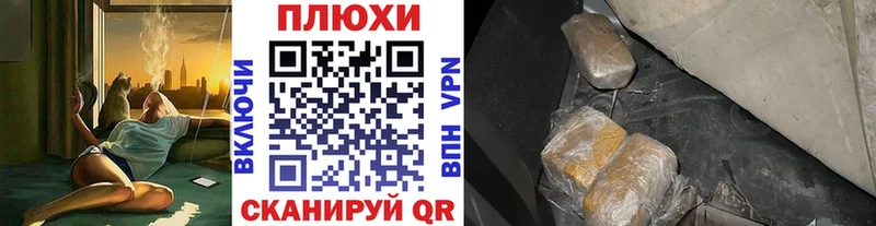 ГАШИШ Изолятор Феодосия