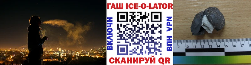 ГАШИШ VHQ  Феодосия 
