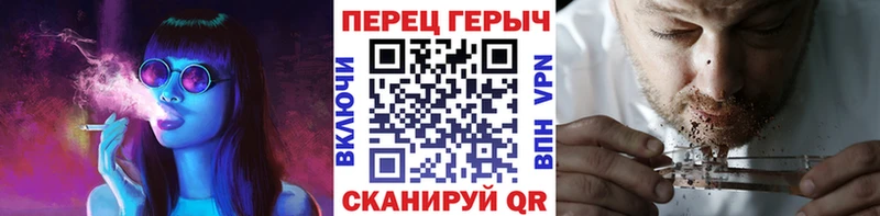 Героин гречка  кракен ССЫЛКА  Феодосия  купить  цена 