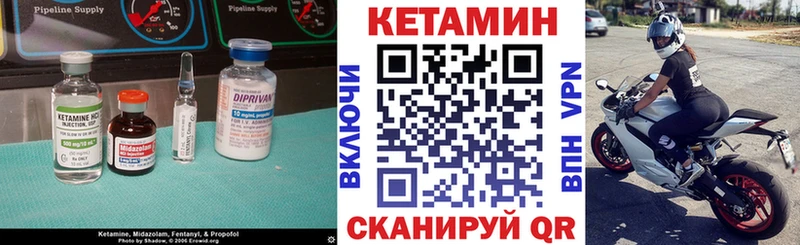КЕТАМИН VHQ MEGA маркетплейс дарк нет телеграм Феодосия