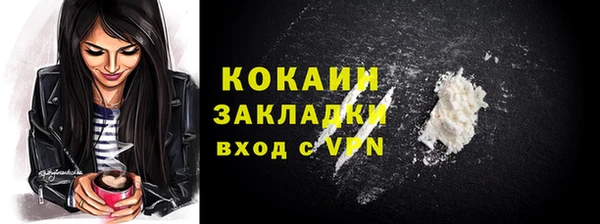 ПСИЛОЦИБИНОВЫЕ ГРИБЫ Балабаново