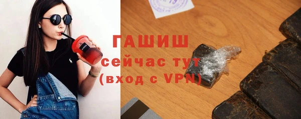 ПСИЛОЦИБИНОВЫЕ ГРИБЫ Балабаново