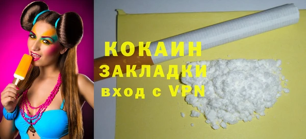 ПСИЛОЦИБИНОВЫЕ ГРИБЫ Баксан
