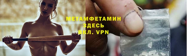 ПСИЛОЦИБИНОВЫЕ ГРИБЫ Баксан