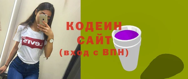 ПСИЛОЦИБИНОВЫЕ ГРИБЫ Баксан