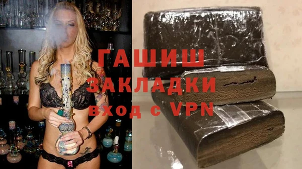 дживик Балахна