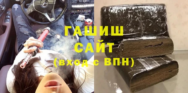 ПСИЛОЦИБИНОВЫЕ ГРИБЫ Баксан