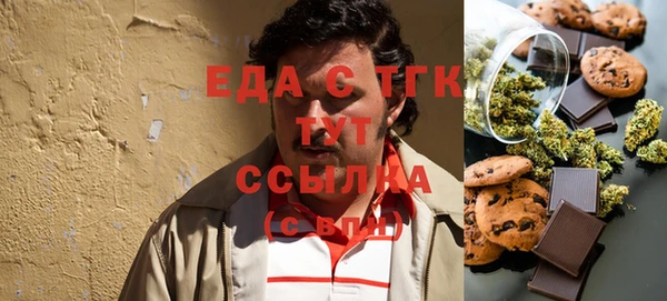 ПСИЛОЦИБИНОВЫЕ ГРИБЫ Баксан