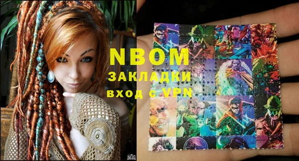 дживик Балахна