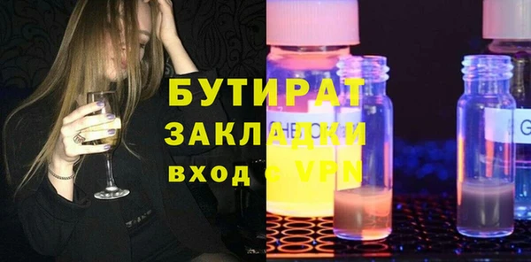 ПСИЛОЦИБИНОВЫЕ ГРИБЫ Балабаново