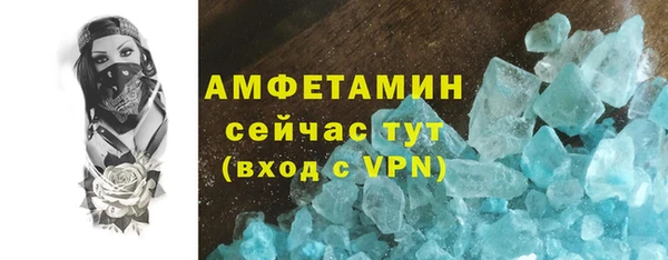 ПСИЛОЦИБИНОВЫЕ ГРИБЫ Баксан