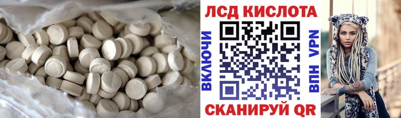 Лсд 25 экстази кислота  как найти наркотики  Феодосия 
