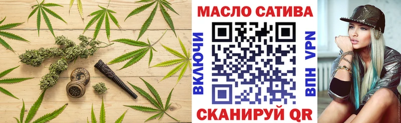 купить наркоту OMG сайт ТГК вейп с тгк Феодосия