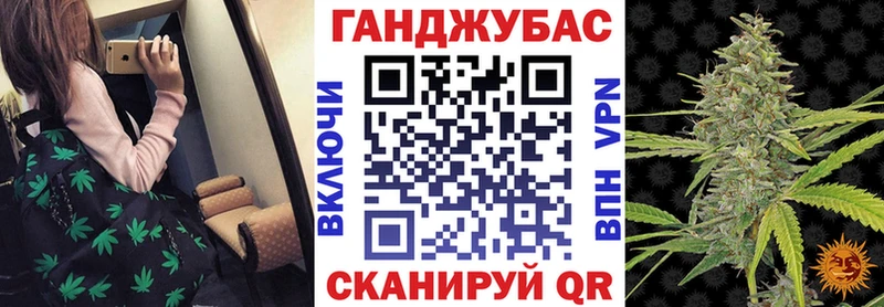 где купить наркотик  Феодосия  Конопля тримм 